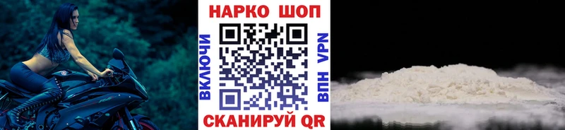 Купить наркоту Жуковский Метамфетамин  APVP  COCAIN  Меф  Конопля  Гашиш  АМФЕТАМИН 