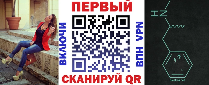 АМФ 97%  omg маркетплейс  Жуковский 