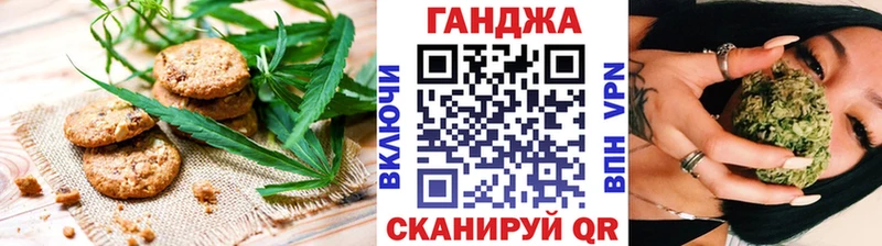 где найти наркотики  Жуковский  Печенье с ТГК конопля 
