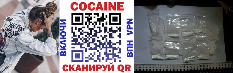 COCAIN Fish Scale купить наркотик Жуковский