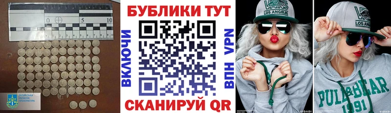 ЭКСТАЗИ Philipp Plein  Жуковский 
