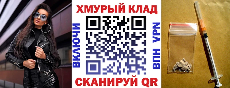 Героин VHQ  Жуковский 