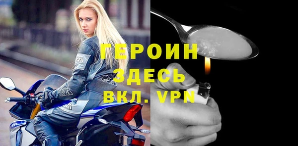 героин Пестово