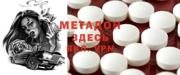 мефедрон VHQ Арсеньев