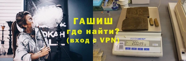 шишки Армянск