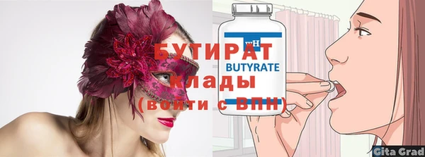 шишки Армянск