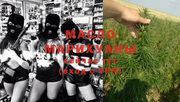 мефедрон VHQ Арсеньев