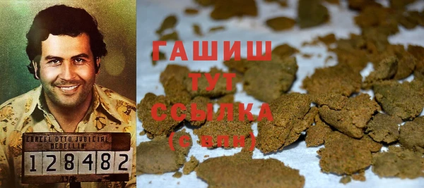 мефедрон VHQ Арсеньев