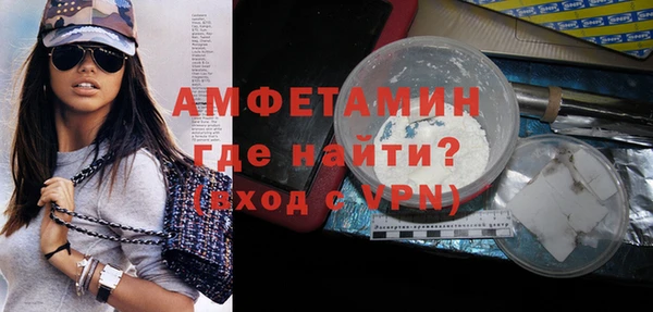 мефедрон мука Пересвет