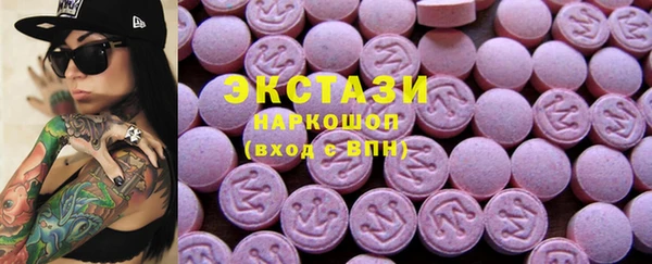 шишки Армянск