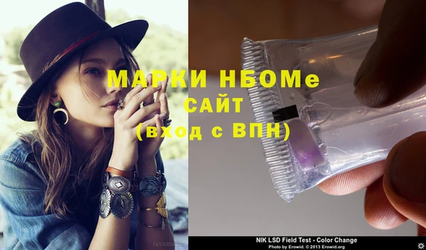 мефедрон VHQ Арсеньев