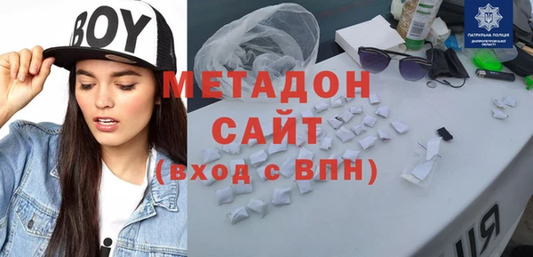 спайс Абинск
