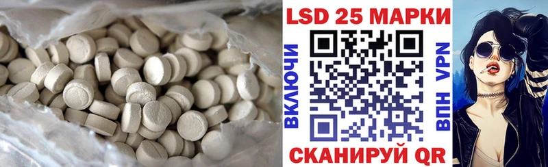 ЛСД экстази ecstasy Жуковский