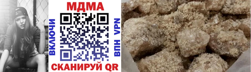 MDMA кристаллы  Жуковский 