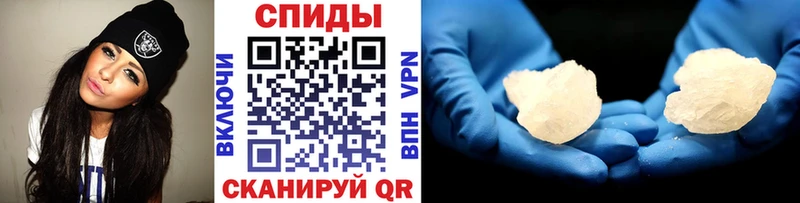 даркнет сайт  мега сайт  Метамфетамин Methamphetamine  Жуковский 