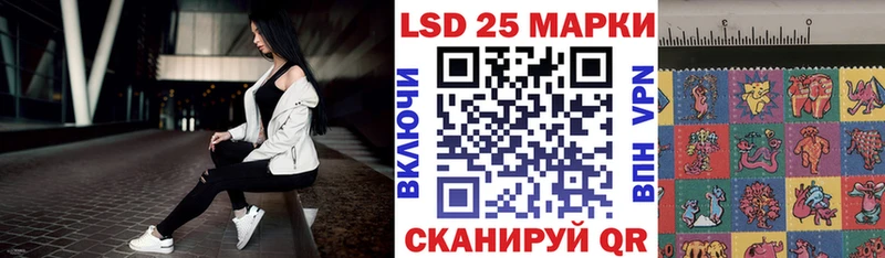 маркетплейс клад  Жуковский  Марки N-bome 1,8мг 